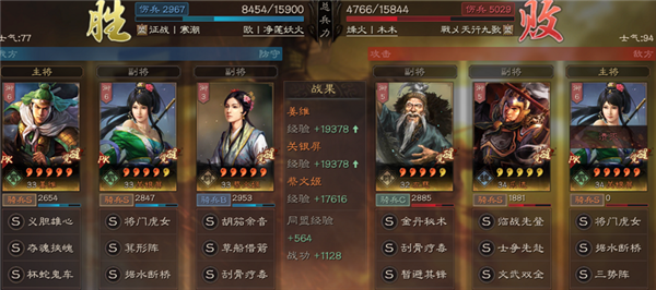 三国志战略版关乐枪怎么玩