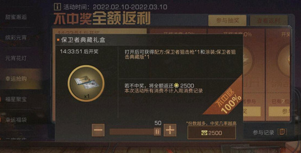 明日之后进化狙怎么获得