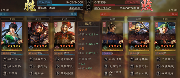三国志战略版关乐枪怎么玩