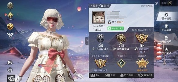 和平精英海岛第一深情怎么获得