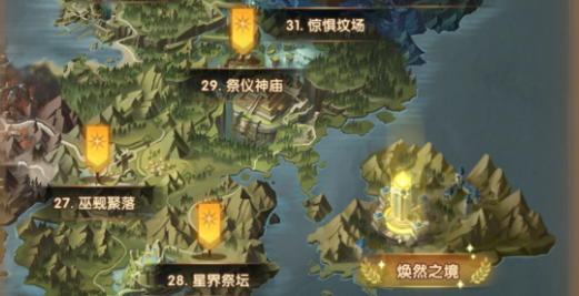 剑与远征焕然之境什么时候出现的