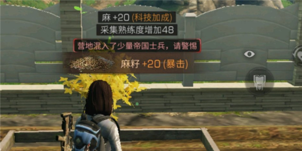 明日之后生物多样性怎么触发