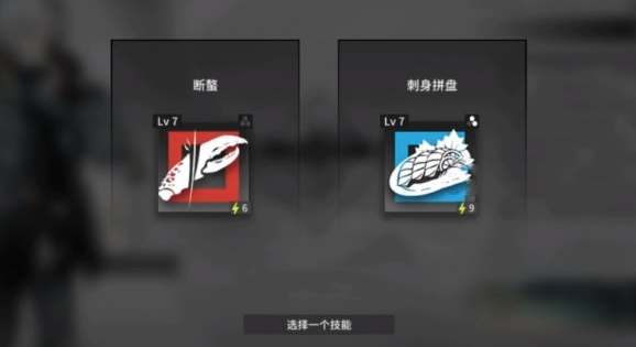 明日方舟孑悖论模拟怎么打