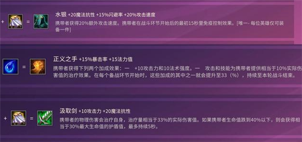 金铲铲之战福星亚索怎么玩