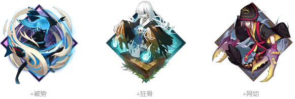 阴阳师迦楼罗值得培养吗