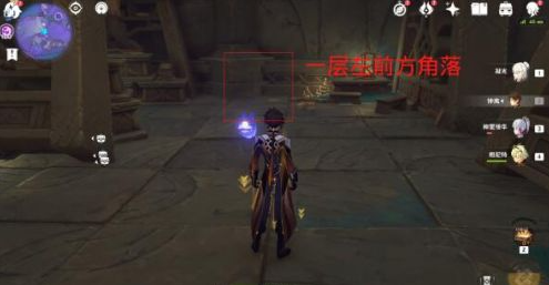 原神文谷疑云回收石板