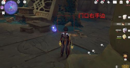 原神文谷疑云回收石板