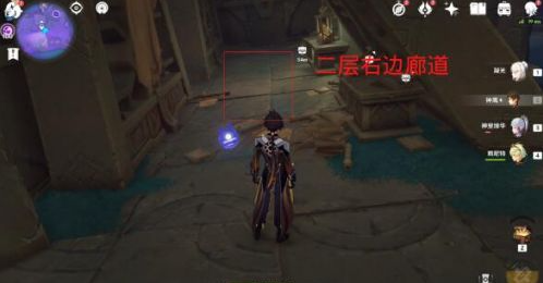 原神文谷疑云回收石板