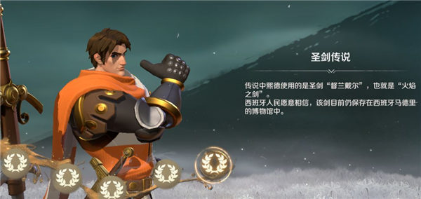 文明与征服熙德值得培养吗