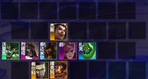 云顶之弈炼金蛮王怎么玩
