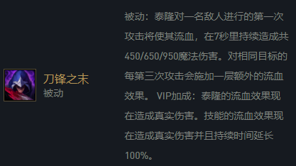 云顶之弈执事男刀怎么玩