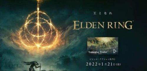 艾尔登法环标准版和豪华版区别