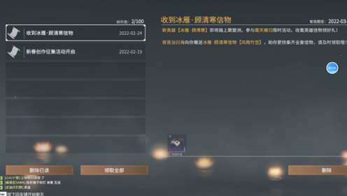 永劫无间信物怎么分享