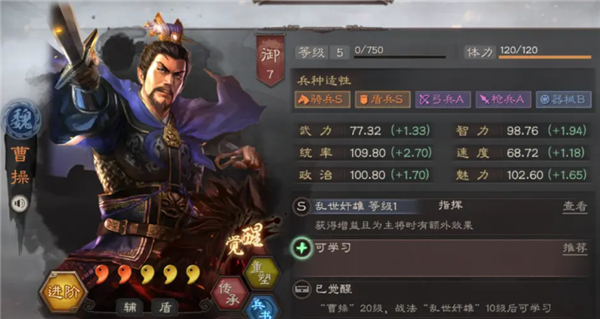 三国志战略版钟会三势弓怎么玩