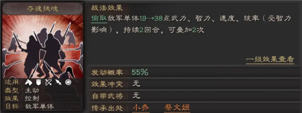三国志战略版袁绍群弓战法搭配