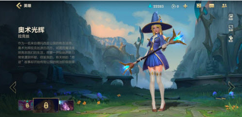 英雄联盟手游拉克丝怎么连招