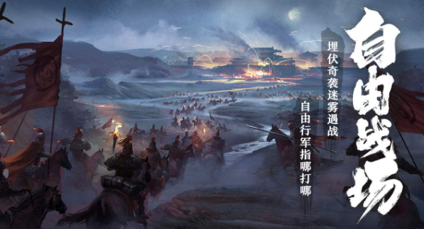 卧龙吟2士气有什么用