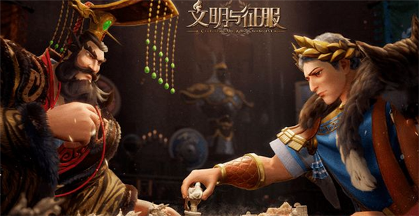 文明与征服伯利克里怎么搭配