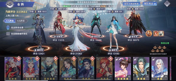 斗罗大陆魂师对决波塞西怎么搭配阵容