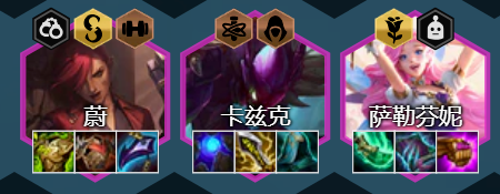 金铲铲之战拼多多螳螂怎么玩