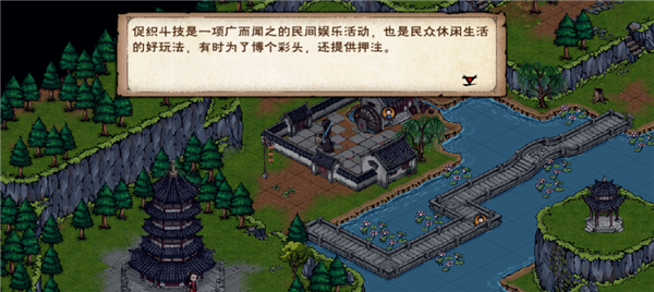 烟雨江湖蛐蛐怎么抓