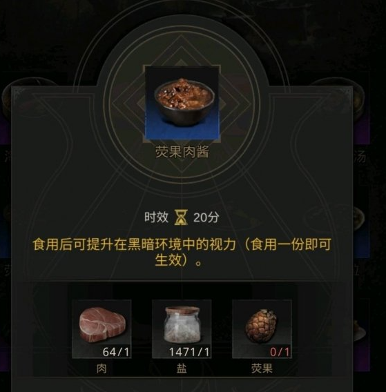 地下城堡3流放囚笼怎么进