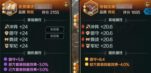 文明与征服传承评分怎么提升