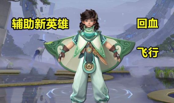 王者荣耀桑启技能