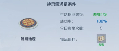 诺亚之心家园币怎么获得