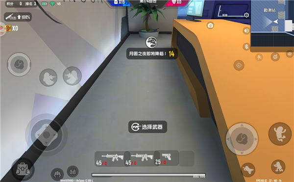 香肠派对狼人派对无敌苟分点