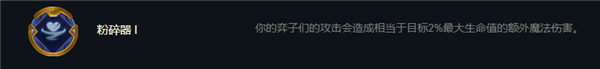 金铲铲之战炼金狼人怎么玩