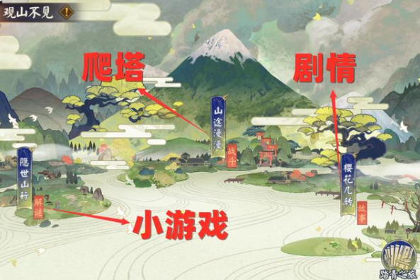 阴阳师观山不见阵容