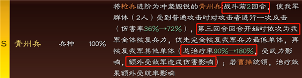 三国志战略版SP诸葛父女枪