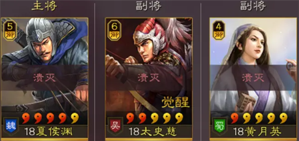 三国志战略版太史慈关银屏郭嘉