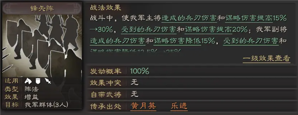 三国志战略版太史慈关银屏郭嘉