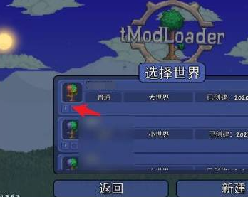 泰拉瑞亚怎么联机？泰拉瑞亚电脑Steam版联机方法介绍