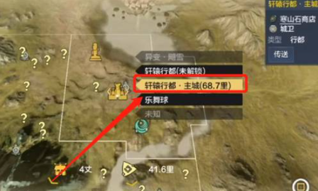 妄想山海神器轩辕剑怎么获得