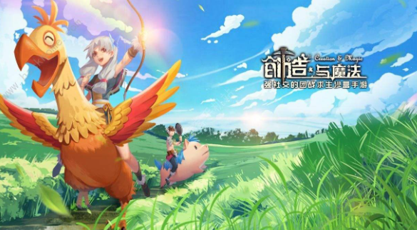 创造与魔法城邦币怎么获得