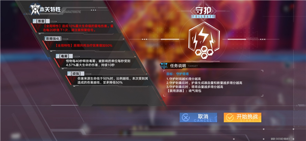 幻塔序列幻想怎么打