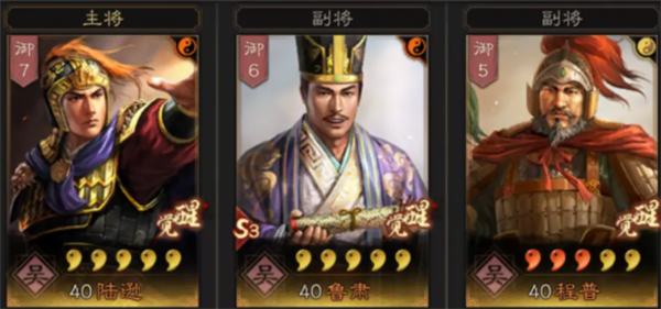 三国志战略版白板吴枪怎么玩