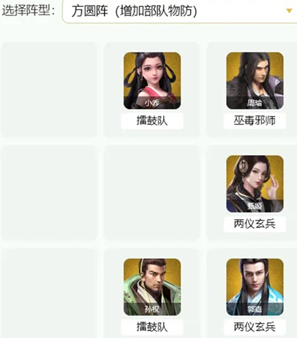 卧龙吟2周瑜怎么搭配