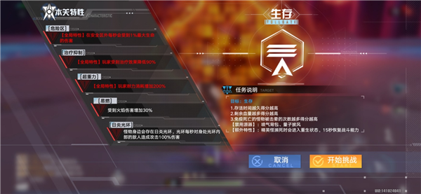 幻塔序列幻想怎么打