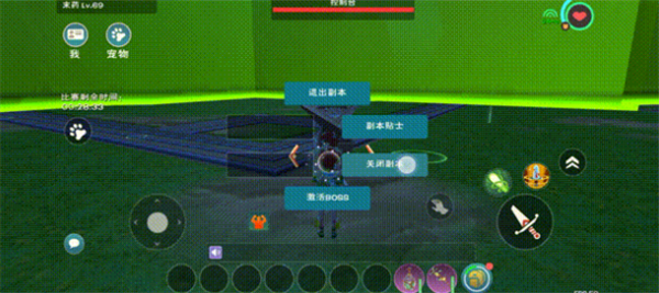 创造与魔法家园副本怎么打