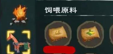 创造与魔法新手坐骑选什么好