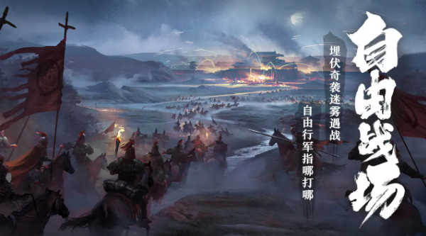 卧龙吟2中后期推图阵容