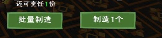 创造与魔法新手坐骑选什么好