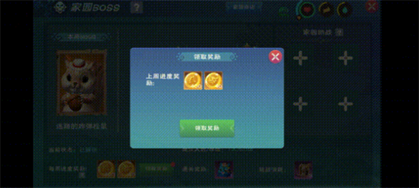 创造与魔法家园副本怎么打