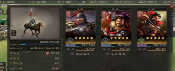 三国志战略版扫荡有什么用
