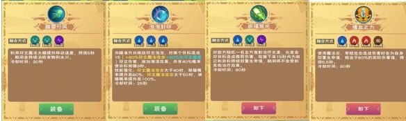 创造与魔法家园副本怎么打