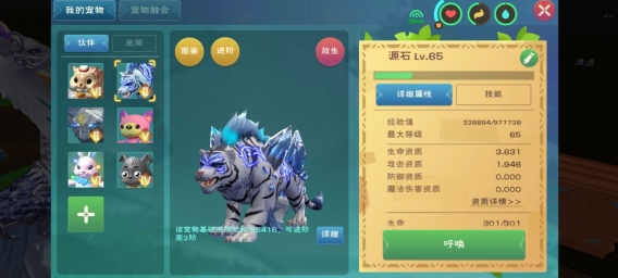 创造与魔法家园副本怎么打
